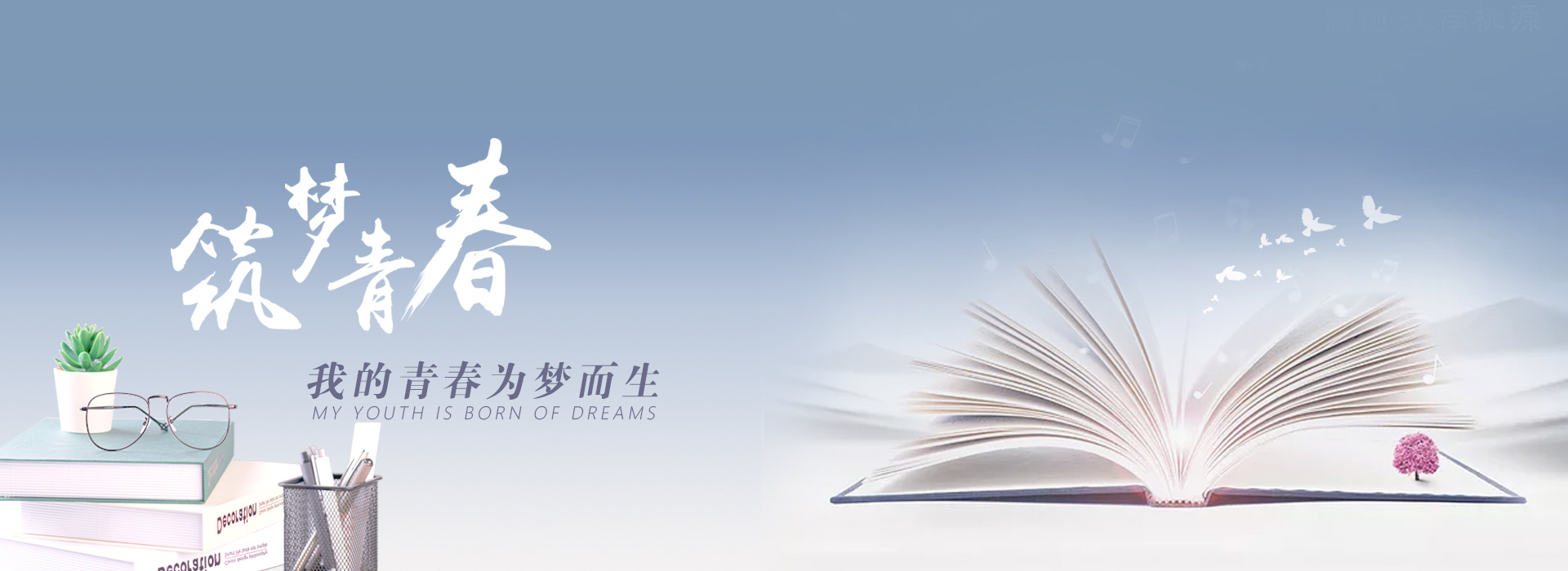 xh6388�����أ����������ഺ���������ҵ��ഺΪ�ζ���