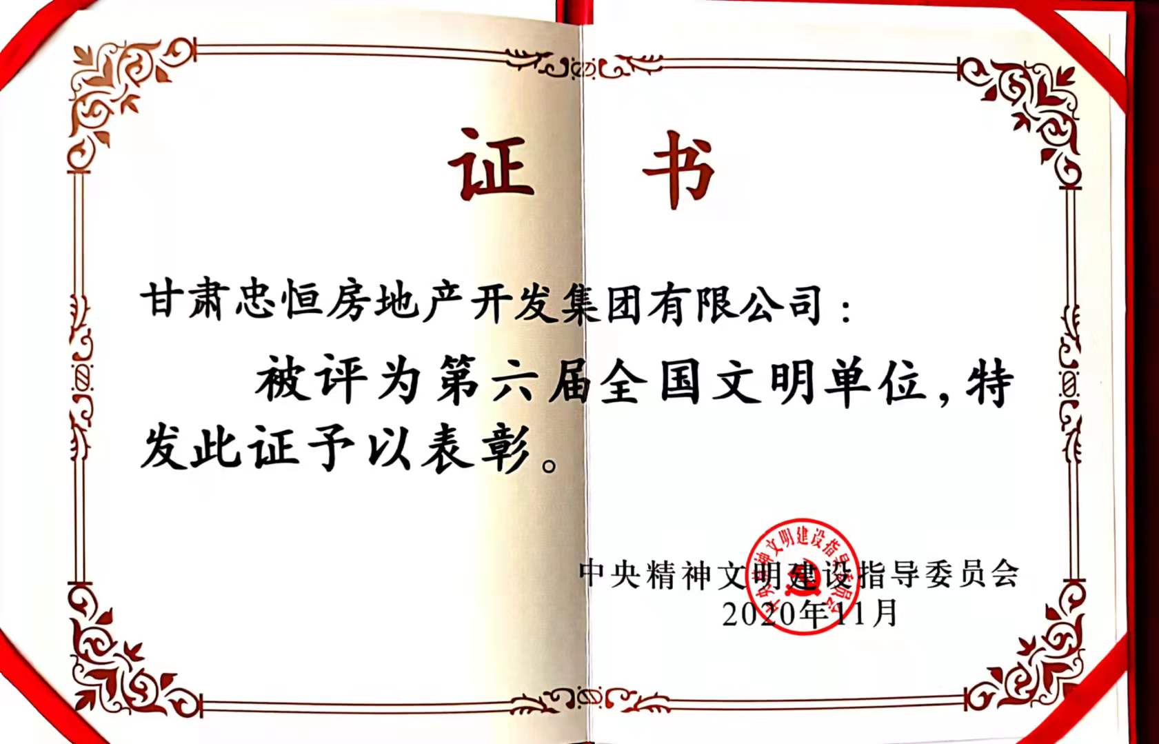 xh6388�����ء�(�й���)���޹�˾����