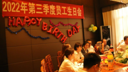 ����ͬ��  �������� ����ף��xh6388�����ص�������Ա�����ջ�ȼ����Ļ